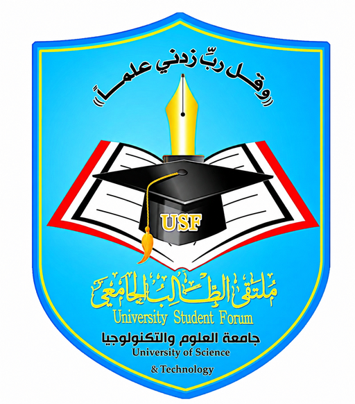 ملتقى الطالب الجامعي